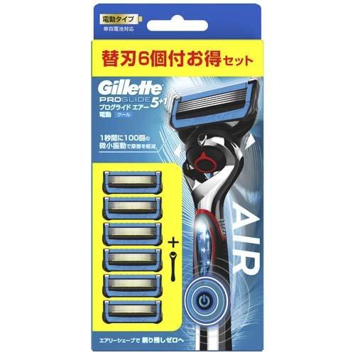 【送料無料】ジレット プログライド エアー 電動タイプ カミソリ 刃6個付