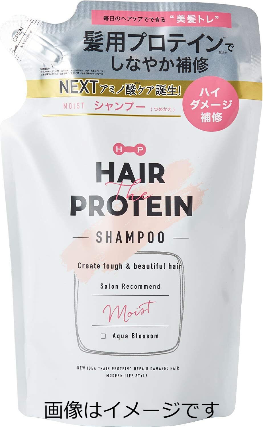 【楽天市場】コスメテックスローランド ヘアザプロテイン モイストシャンプー レフィル 400ml：ウェブドラッグサプリの店 1930