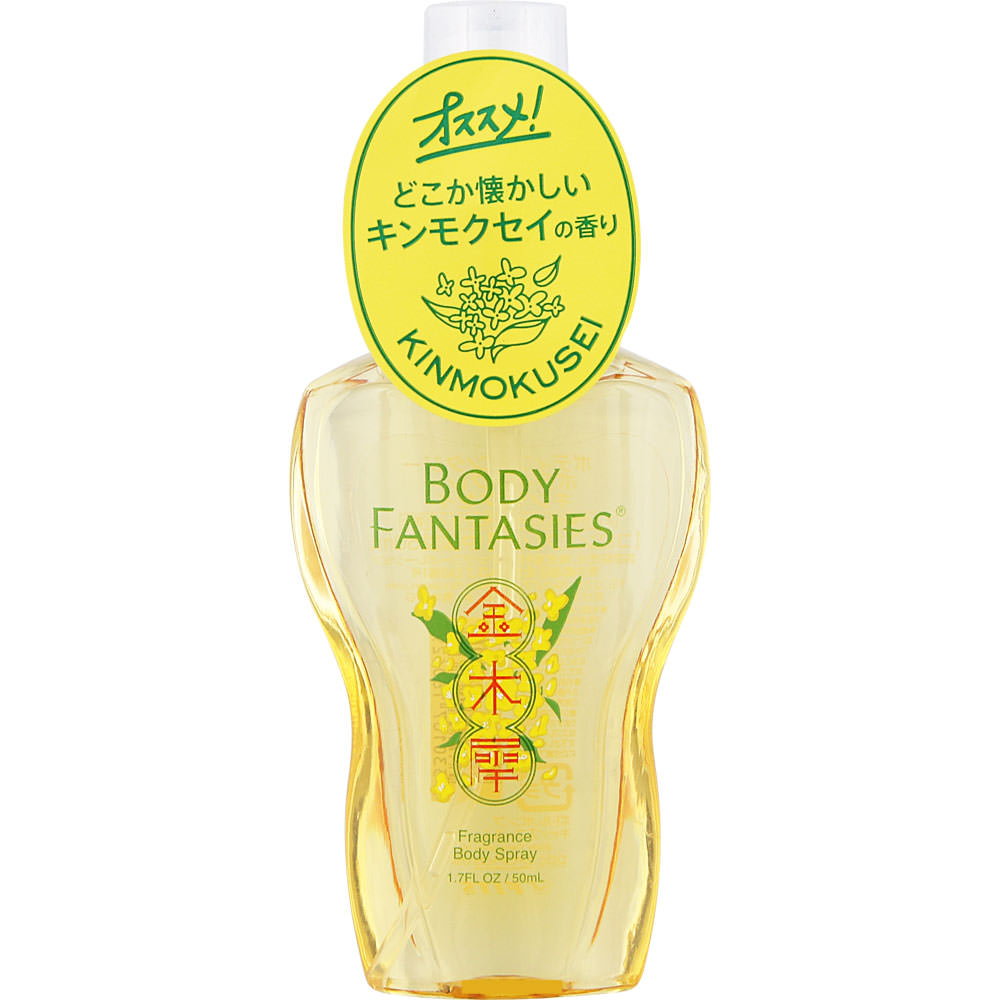 ボディーミスト Amazon.co.jp: shiro SAKURA219 さくら219 ボディミスト 100ml