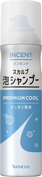 楽天市場】【合算3150円で送料無料】インセント スカルプ泡シャンプー