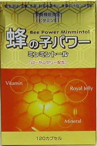 【送料無料】蜂の子パワー ミンミントール 120カプセル