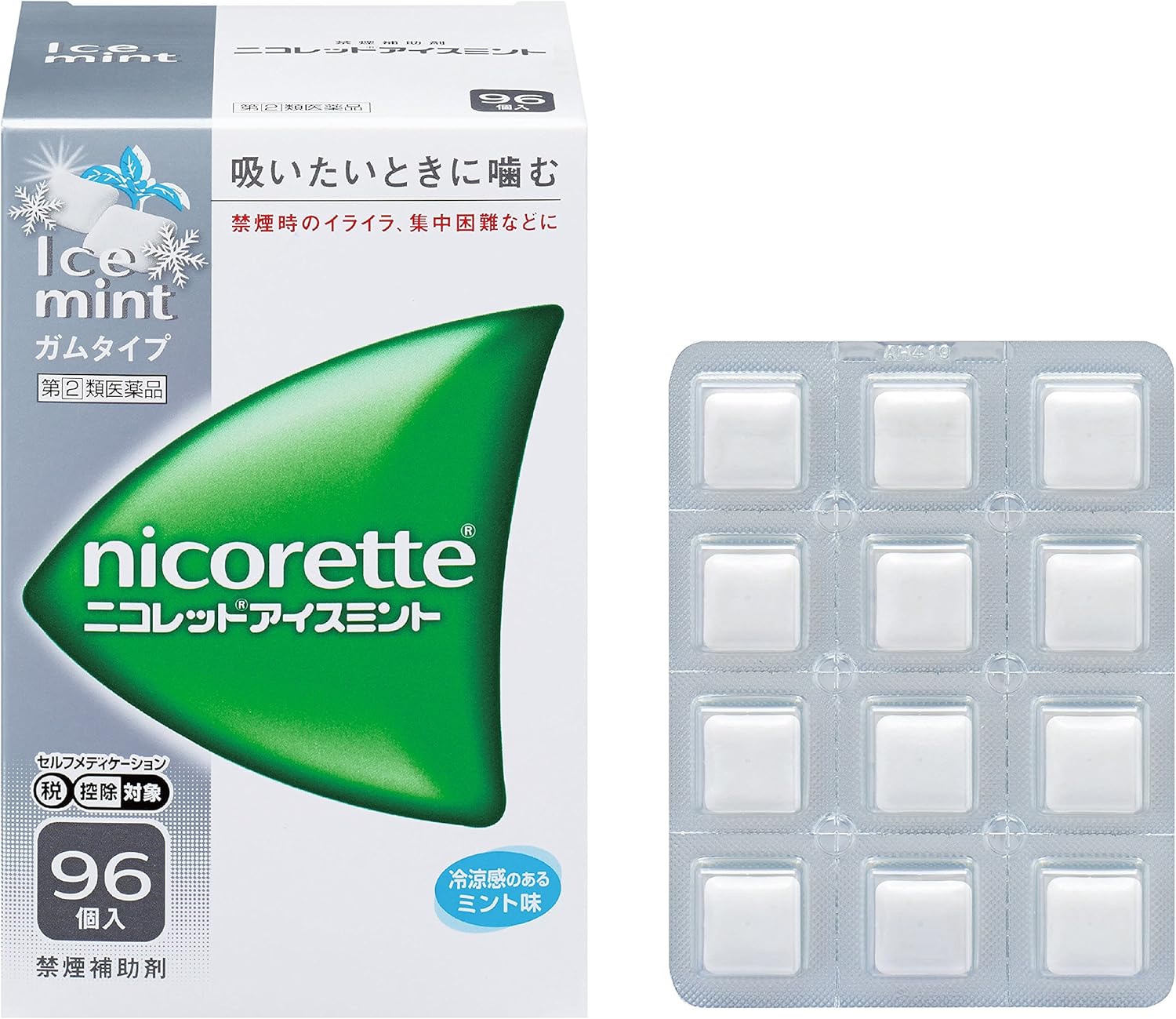 【貨物輸送無料】【第(2)類飲み薬】ニコレットアイスミント 96個【セルフメディケーション税制客体】