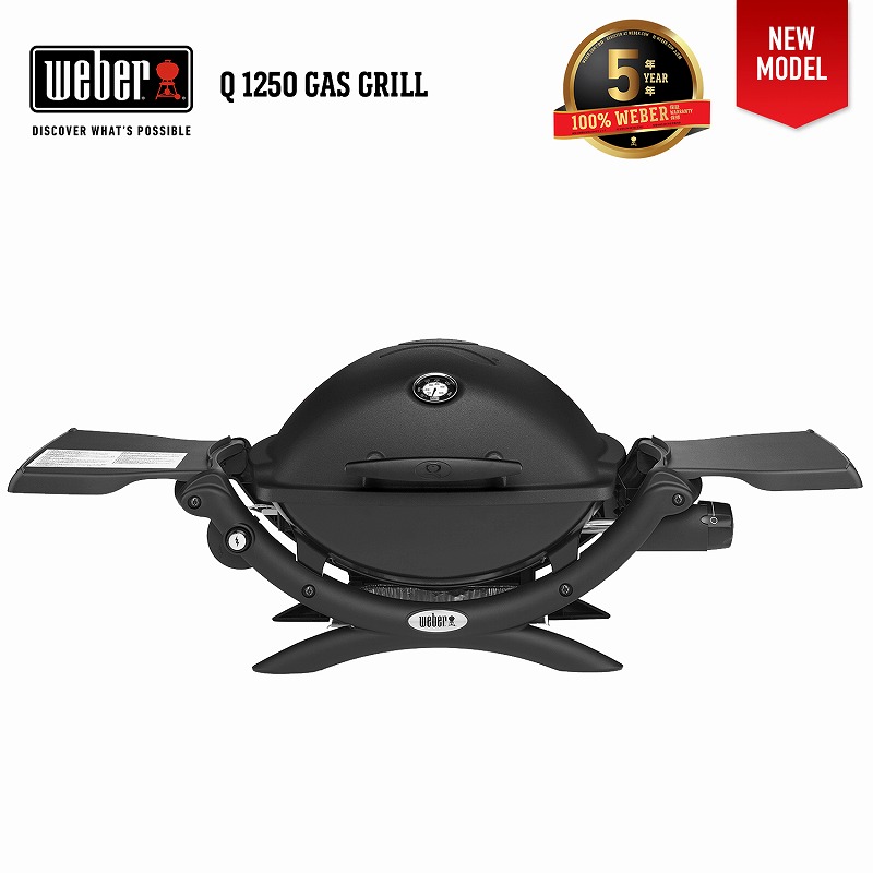 Q1250キャンプQ黒6点スターターセット