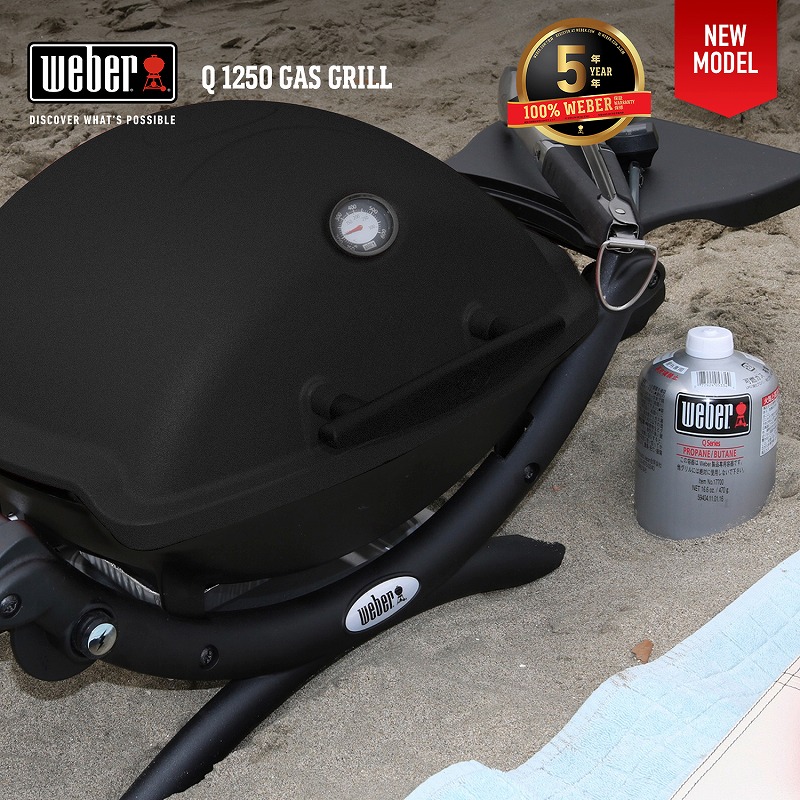 Q1250キャンプQ黒6点スターターセット