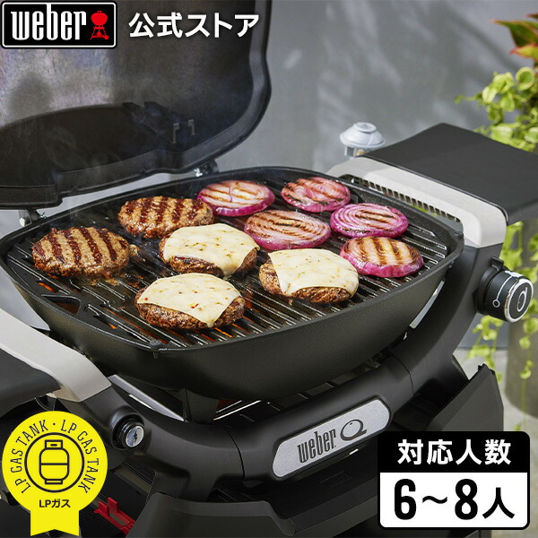 Weber Q2000シリーズガスグリル用カート 【日本正規品】 6526 楽天市場】【Weber公式】 ウェーバー Qカート Q2000シリーズ
