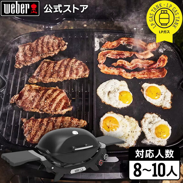 Weber プレミアムカート Q1200N / Q2800N+ 3400175 楽天市場】バーベキュー ウェーバー Qカート Qプレミアムカート
