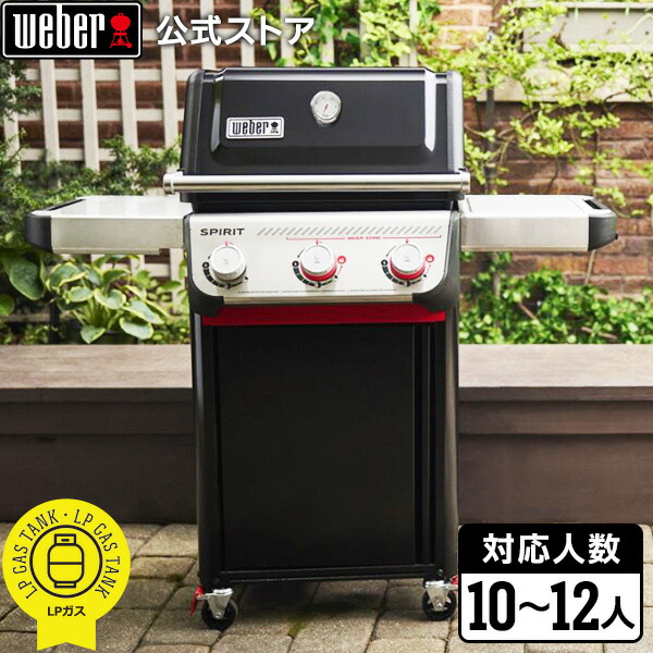 「うちの御父っつぁん、 BBQが生まじめすぎる。」 と言わせよう。