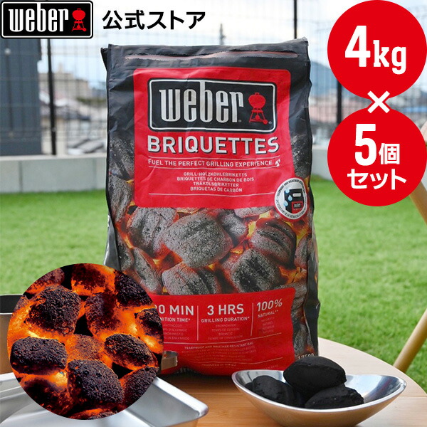 楽天市場】【 5個セット 】 バーベキュー コンロ 100%天然素材