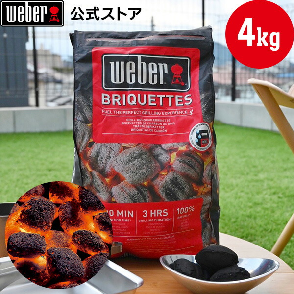 週末お値下げ！ロータスグリル&木炭約5キロ 楽天市場】ロータスグリル専用炭 ミックス木炭 5kg（2.5kg×2箱