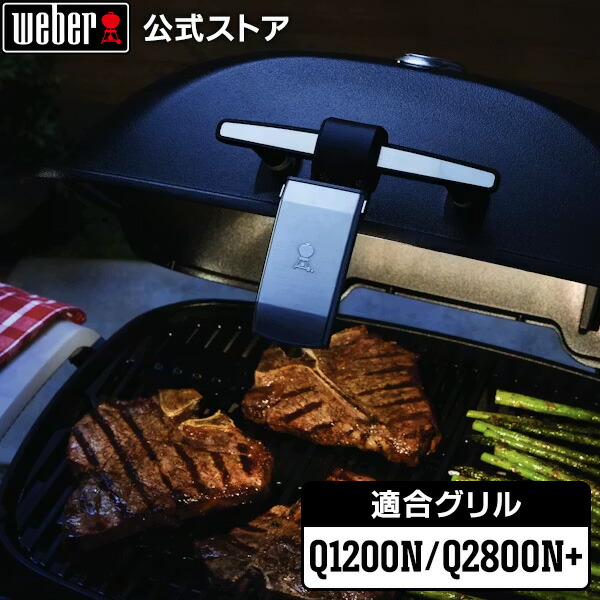 「うちのお父っつぁん、 BBQが一生懸命すぎる。」 と言わせよう。