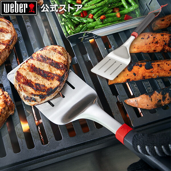 【発送不可】WEBER バーベキューグリル　トング付　一式　BBQ weber 楽天市場】バーベキュー コンロ ロック付きバーベキュー用トング