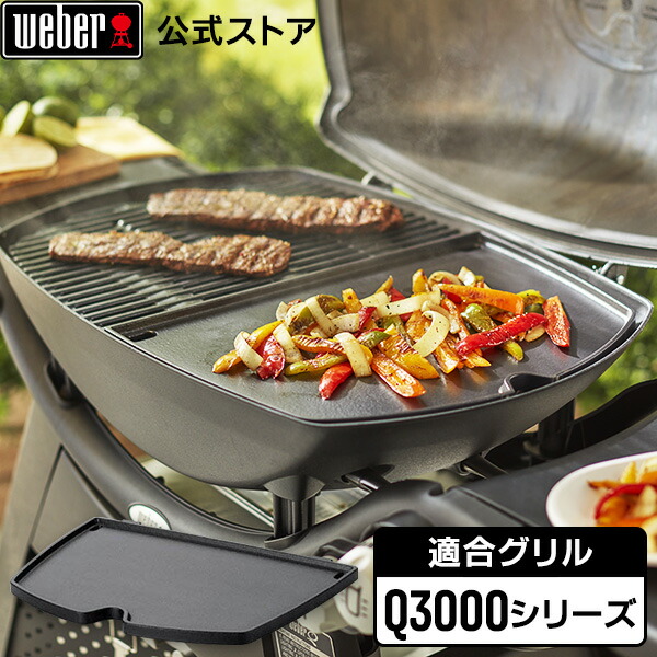 楽天市場】【4/20限定ポイント10倍】 バーベキュー コンロ Q1000