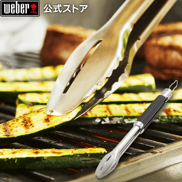 新品 Weber Traveler ステルスエディション+18430カバーset 新品 Weber Traveler ステルスエディション+18430カバーSet