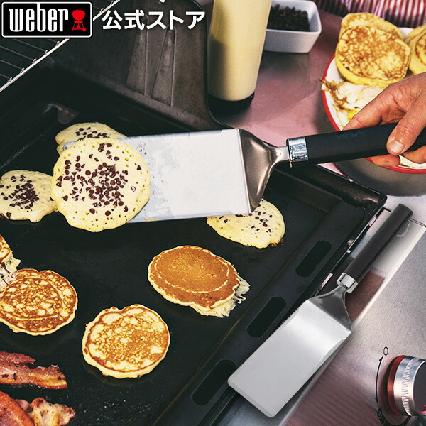 グルメグリドル　フレキシブル スパチュラ flex1 楽天市場】【8/30限定ポイント10倍】 バーベキュー フレキシブル