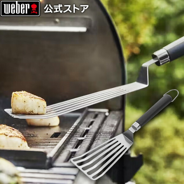 バーベキューコンロ 黒 スパチュラ・トング付き 1_add89d3a-ac77-41ac-b23c-