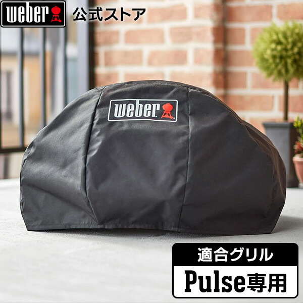 新品未使用Weber ウェーバー バーベキューコンロ スマートグリルハブ 世界シェアNo.1のBBQグリルメーカー「Weber-Stephen Products