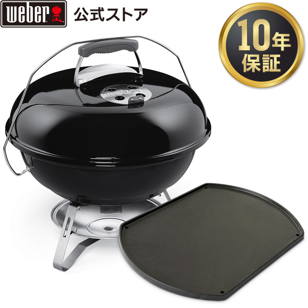 楽天市場 送料無料 Costco コストコ ウェーバー Weber 卓上 キャンプ グリル 47cm 6 8人用ジャンボジョー バーベキュー コンロ q グリル 炭 焚火台 キャラメルカフェ