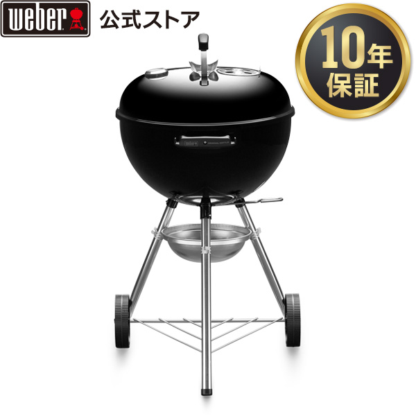 楽天市場】バーベキュー コンロ チャコール ブリケット (炭) 4kg BBQ グリル キャンプ 17590 ウェーバー 【Weber公式】 :  Weber グリル公式 楽天市場店