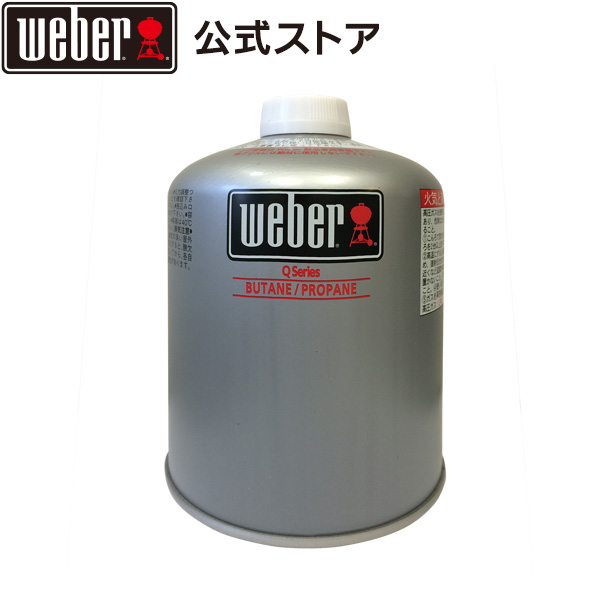 Weber バーベキュー コンロ ガス缶 プレミアム 12個セット 楽天市場】【12個セット】 バーベキュー コンロ キャンプガス缶