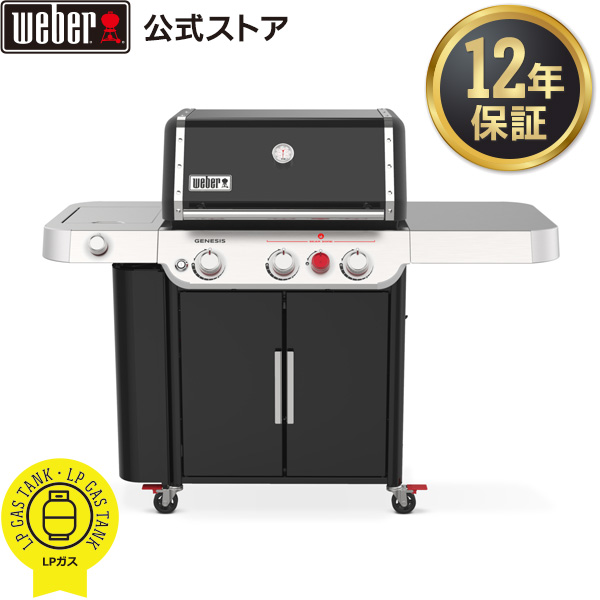 楽天市場】バーベキュー コンロ キャンプ Q1250 専用 純正LPガス BBQ