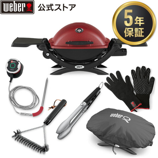 Weber（ウェーバー）バーベキュー コンロ Q1250 キャンプQ iGrillセット ガス BBQ グリル 蓋付き キャンプ 卓上