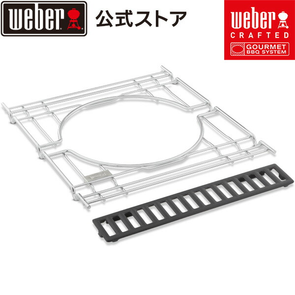 【マラソン中クーポン+エントリーでP10倍】 【Weber公式】 ウェーバー Weber Crafted フレームキット Genesis 2016+ 7687 / Genesisシリーズ [ ガスグリル バーベキュー コンロ BBQ グリル キャンプ ]