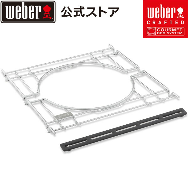 秋冬におすすめのWeber特集 アウトドア-スポーツ・アウトドア-バーベキュー・クッキング用品