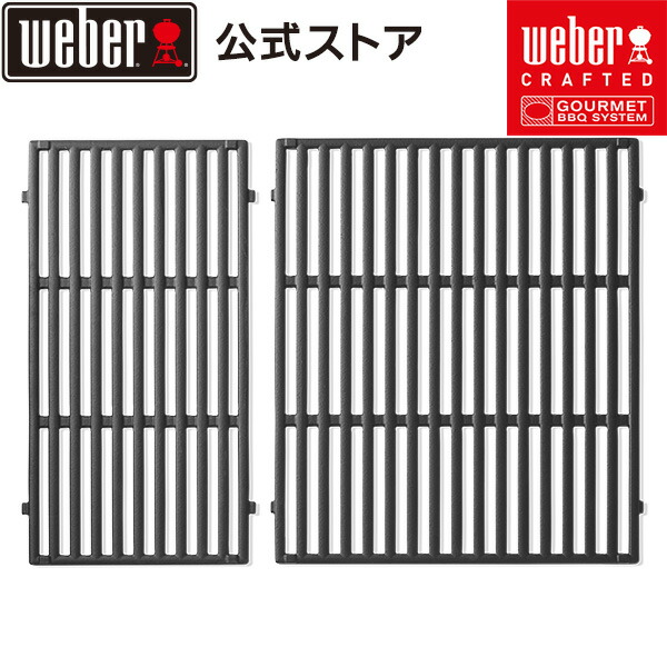 【マラソン中クーポン+エントリーでP10倍】 【Weber公式】 ウェーバー Weber Crafted ガスグリル クッキンググレート Genesis 300 シリーズ 2016+ 7853 / Genesisシリーズ [ グレート バーベキュー コンロ BBQ グリル キャンプ ]｜Weber グリル公式 店