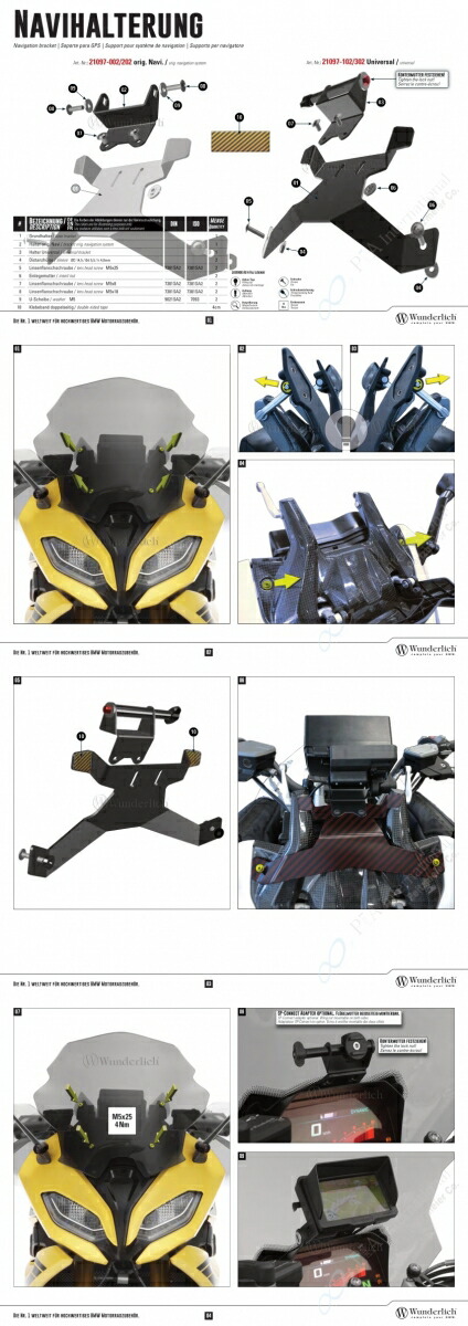 Wunderlichワンダーリッヒ汎用ホルダーステーR1250RS
