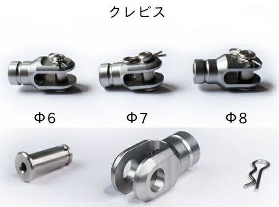 motorockmanモトロックマンリヤスプリングキットKATANA