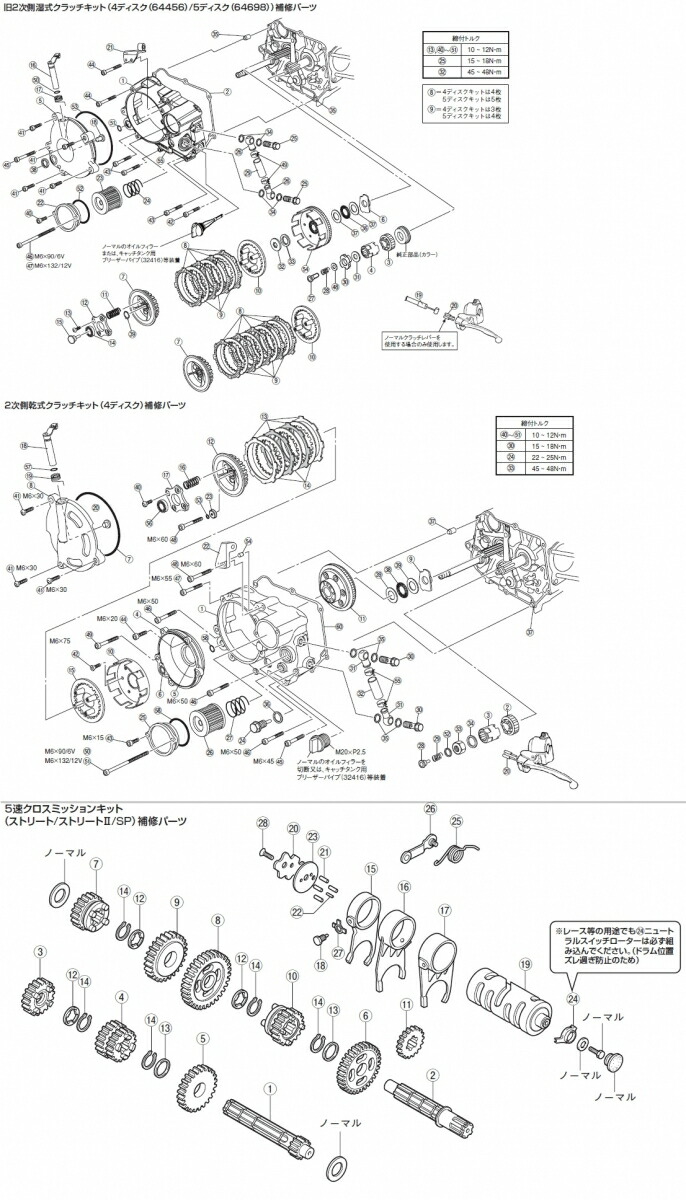 楽天市場】MALOSSI マロッシ フライクラッチ : ウェビック 楽天市場店