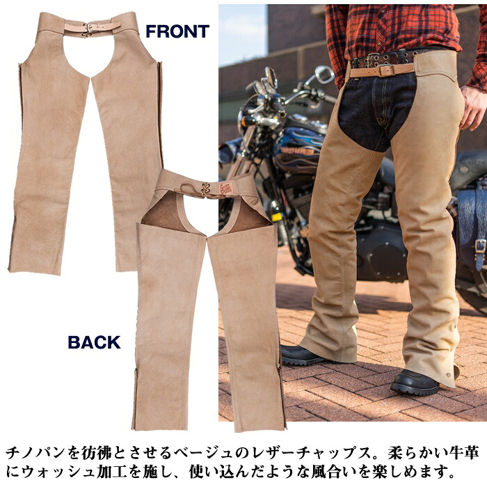 DEGNER デグナー レザーチャップス チャップス パンツ・ボトムス アパレル 25,344円