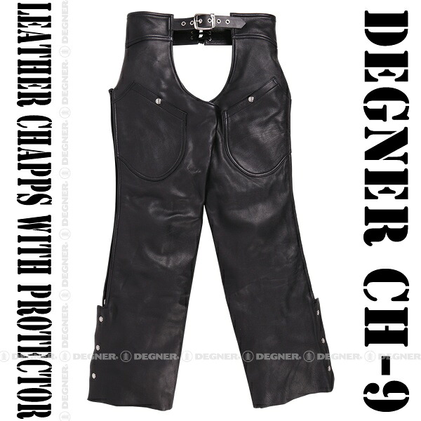 DEGNER デグナー プロテクター付きレザーチャップス チャップス パンツ・ボトムス アパレル