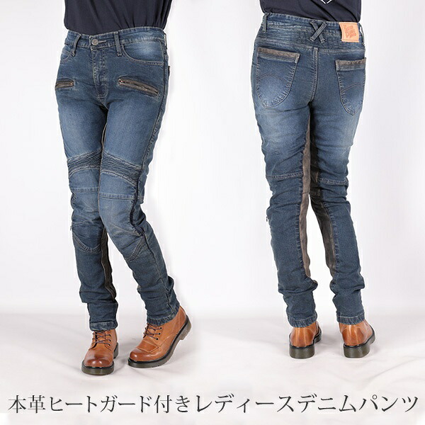 DEGNER デグナー カップ付きデニムパンツ レディース デニムパンツ・ジーンズ・チノパンツ パンツ・ボトムス アパレル