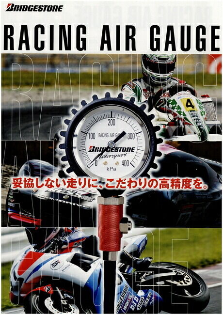 BRIDGESTONEブリヂストンレーシングエアゲージ