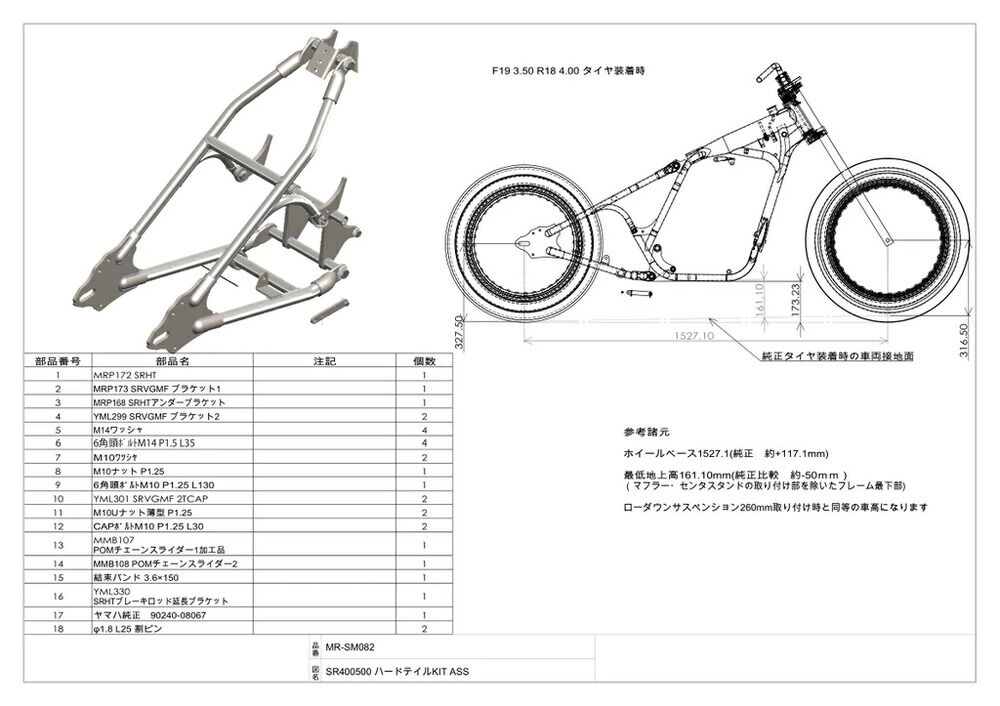 楽天市場】HURRICANE ハリケーン ローダウンシートフレーム ズーマー HONDA ホンダ : ウェビック 楽天市場店