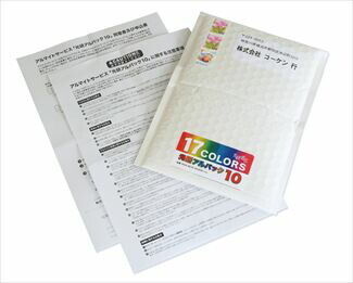 KOHKEN コーケン アルパック 30 3カラーズ アルマイトキット 11,963円