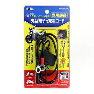 楽天市場】UNICORN JAPAN ユニコーンジャパン リプレイス 強化型 