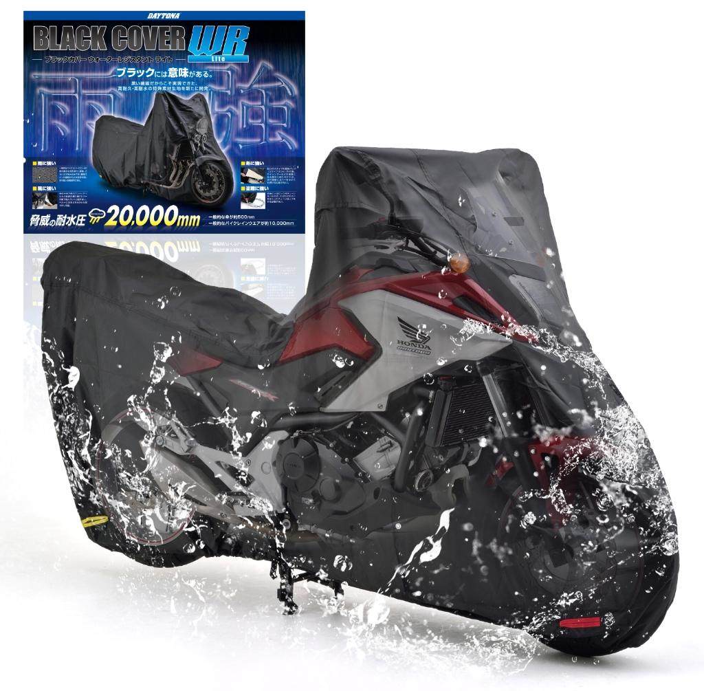 DAYTONA デイトナ バイク用カバー ブラックカバー ウォーターレジスタント ライト アドベンチャー専用 BOX未装着タイプ BMW DUCATI ドゥカティ HARLEY-DAVIDSON ハーレーダビッドソン HONDA ホンダ KAWASAKI カワサキ SUZUKI スズキ TRIUMPH トライアンフ YAMAHA ヤマハ｜ウェビック　店
