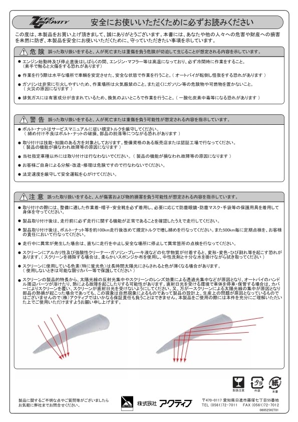 楽天市場 Zerogravity ゼログラビティ スクリーン ダブルバブル Gsx1300r Gsx1300r ウェビック 楽天市場店