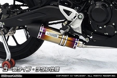 楽天市場】WirusWin ウイルズウィン ダイナミックマフラー CB250R