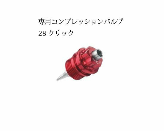 Matris マトリス カートリッジキット F25R TUONO 1000R