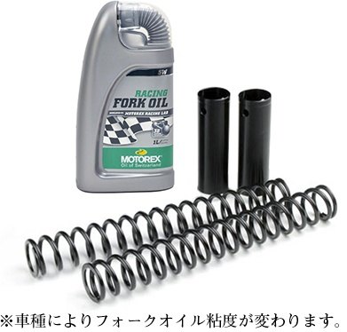 Matris マトリス スプリングキット FKS Tracer900 YAMAHA ヤマハ フォークスプリング サスペンション 足回り|ウェビック 店