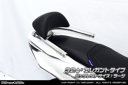 WirusWinウイルズウィンバックレスト付きタンデムバーPCXe:HEV