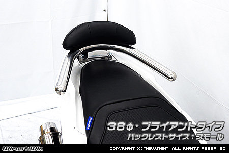 WirusWin ウイルズウィン バックレスト付き タンデムバー PCX e：HEV HONDA ホンダ グラブバー・タンデムバー・シーシーバー 外装 バーサイズ：38Φ / バックレストサイズ： スモール / バーエンド形状：ブライアントタイプ