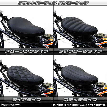 楽天市場】【マラソンP5倍】ソロシート』 バイクソロシート シングル