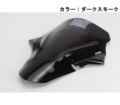 Puig プーチ レーシングスクリーン ER-6f ER-4f Ninja400 KAWASAKI カワサキ スクリーン 外装