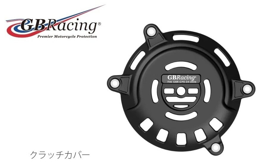GBRacing GBレーシング FIM公認 エンジンカバー パニガーレ V4R DUCATI ドゥカティ クラッチカバー エンジンパーツ エンジン｜ウェビック　店