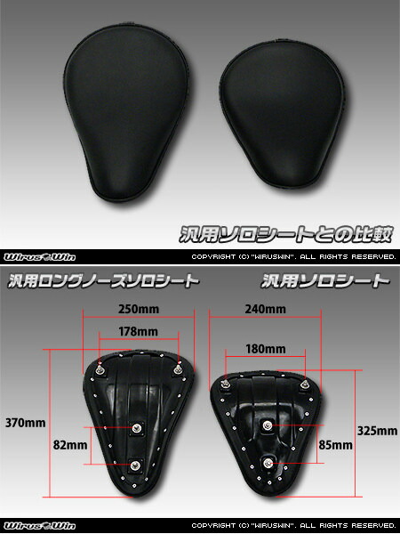 WirusWinウイルズウィンロングノーズソロシートキットステッチタイプ/カラー:ブラックリトルカブHONDAホンダ