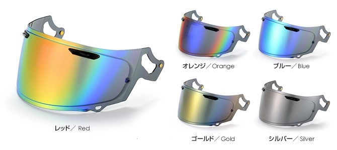 楽天市場】☆【あす楽対応】【SKY】Arai スーパーアドシスI《グリーン